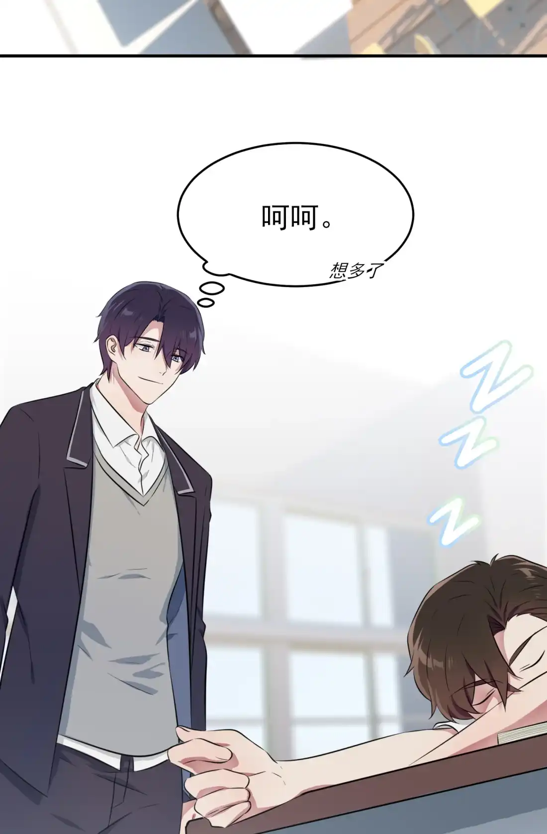《我告老师！！》33 我也要考A大。 第15页