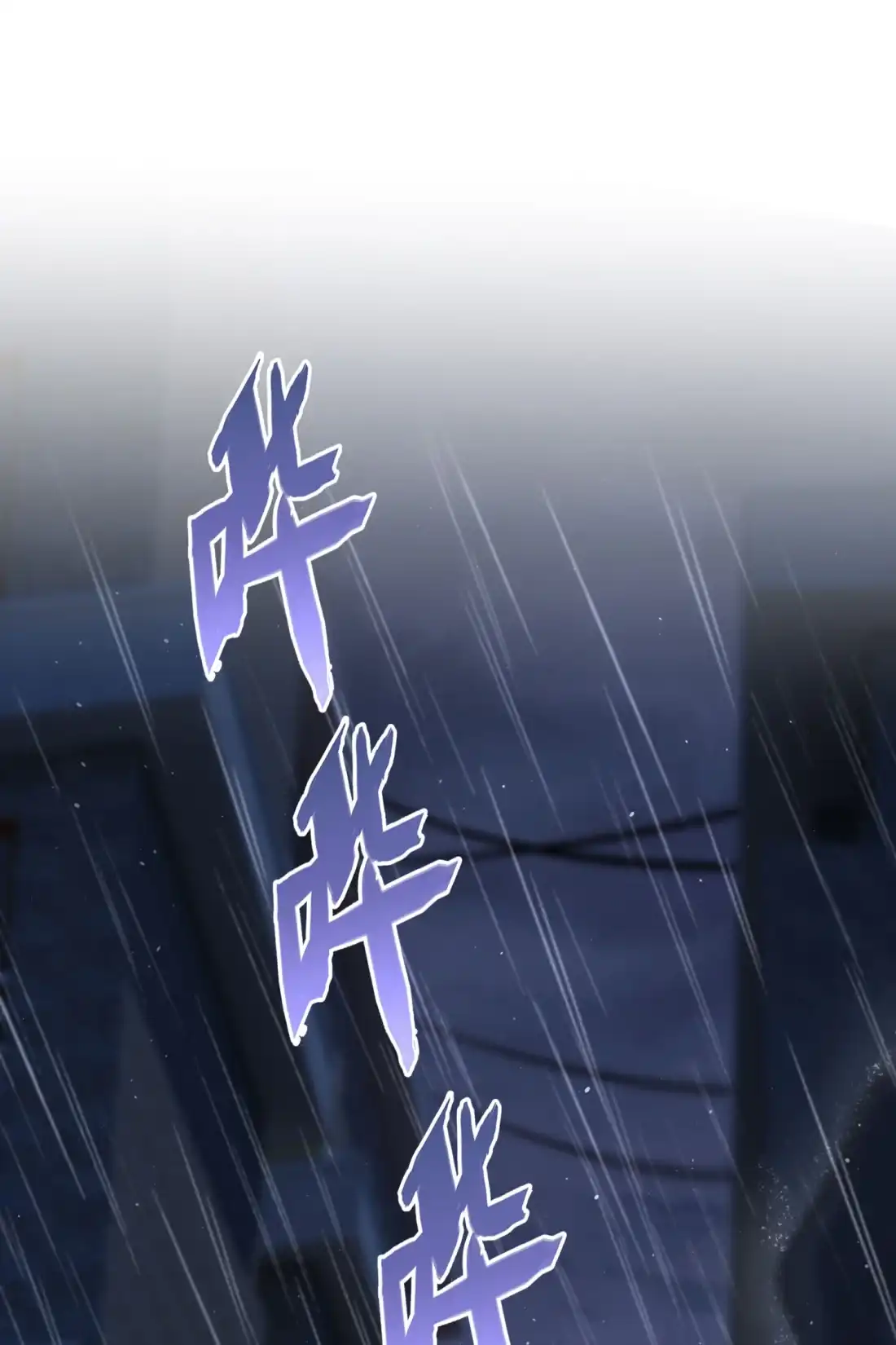 《我告老师！！》35 你确定这是你宿舍？？ 第1页