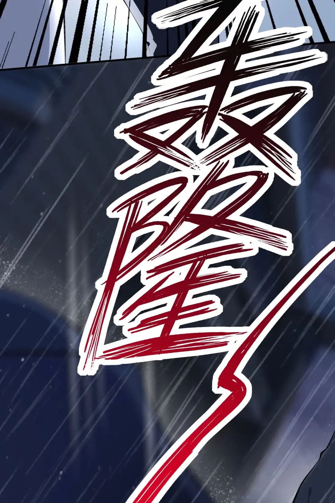 《我告老师！！》35 你确定这是你宿舍？？ 第7页