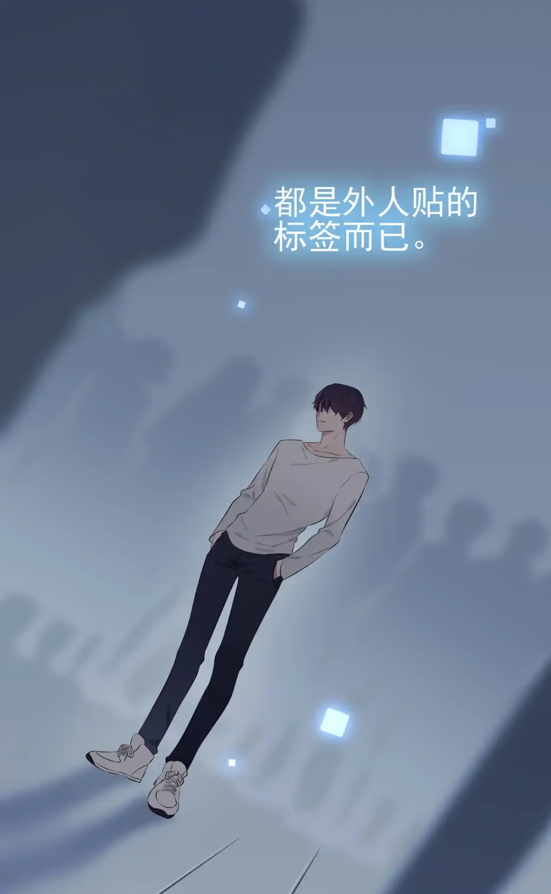 《我告老师！！》3 从今天起保持低调 第5页