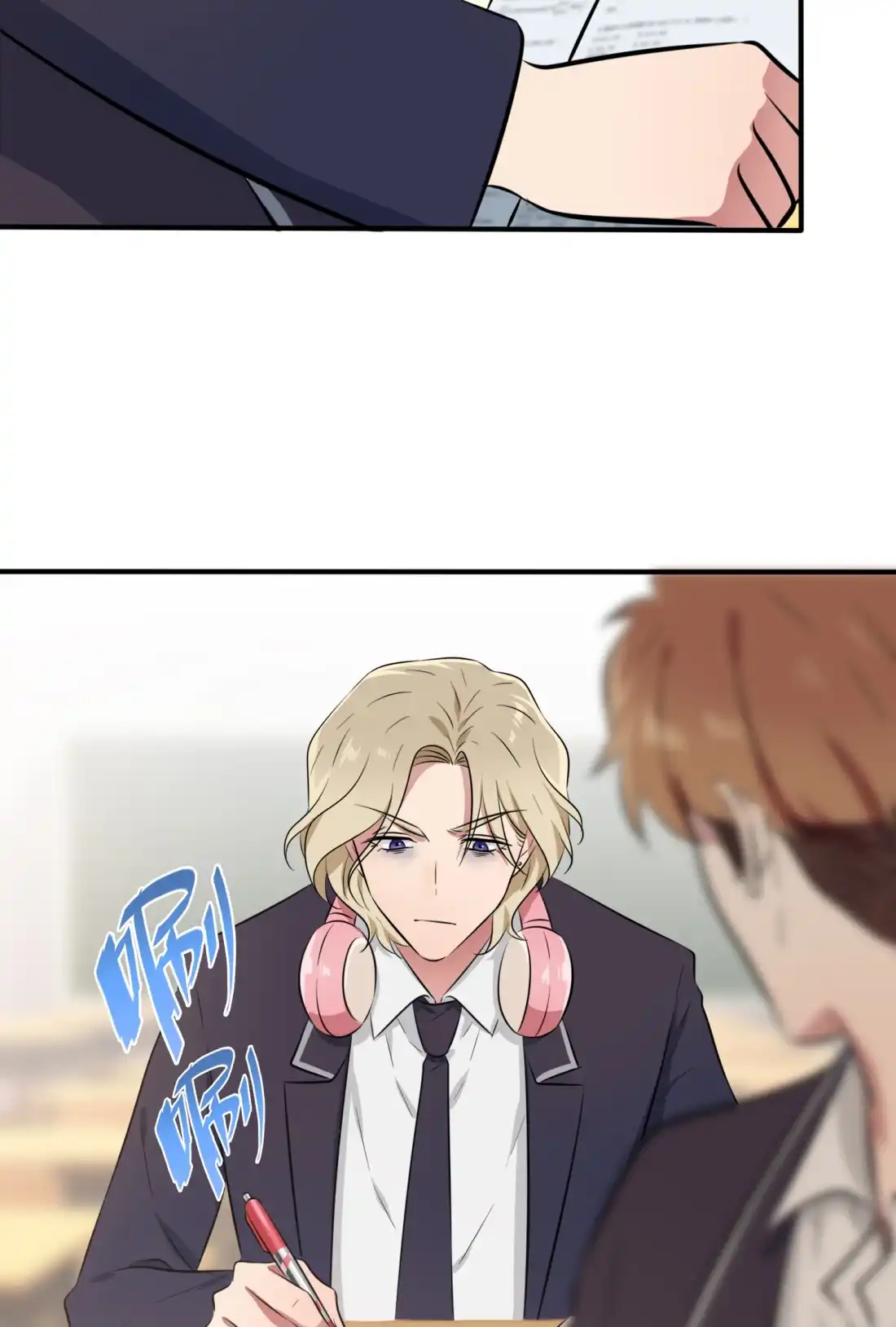 《我告老师！！》40 造孽啊！！ 第6页