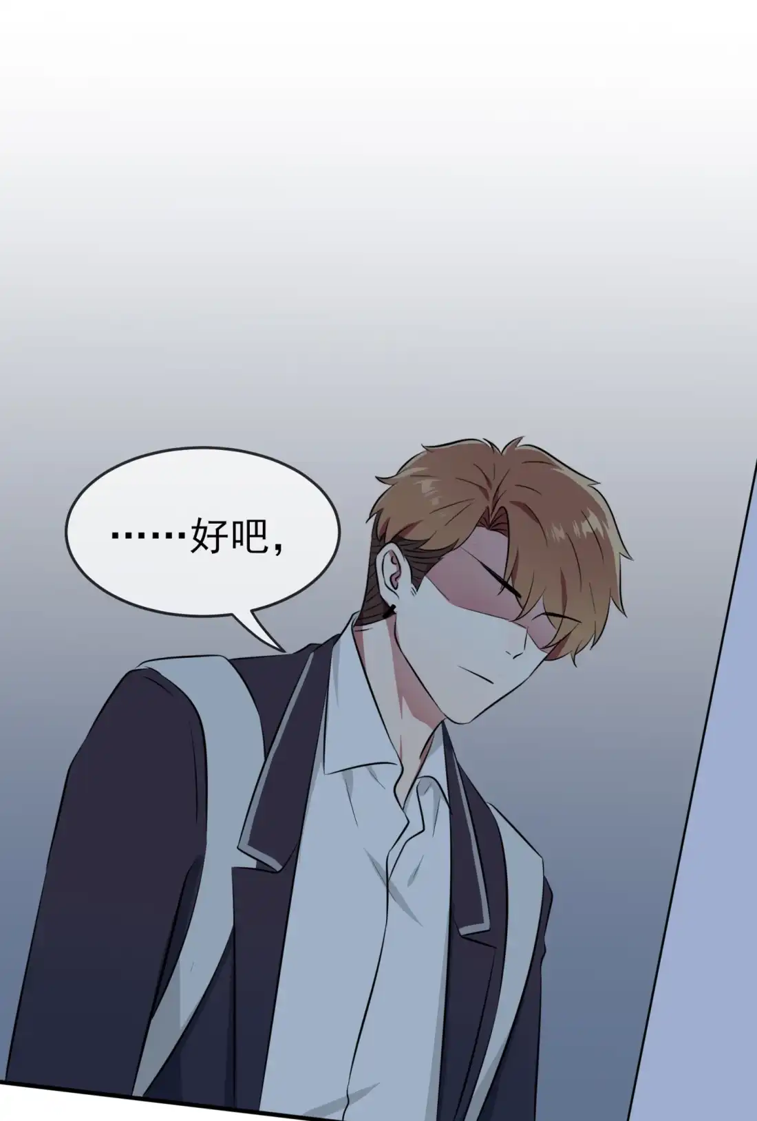 《我告老师！！》40 造孽啊！！ 第29页