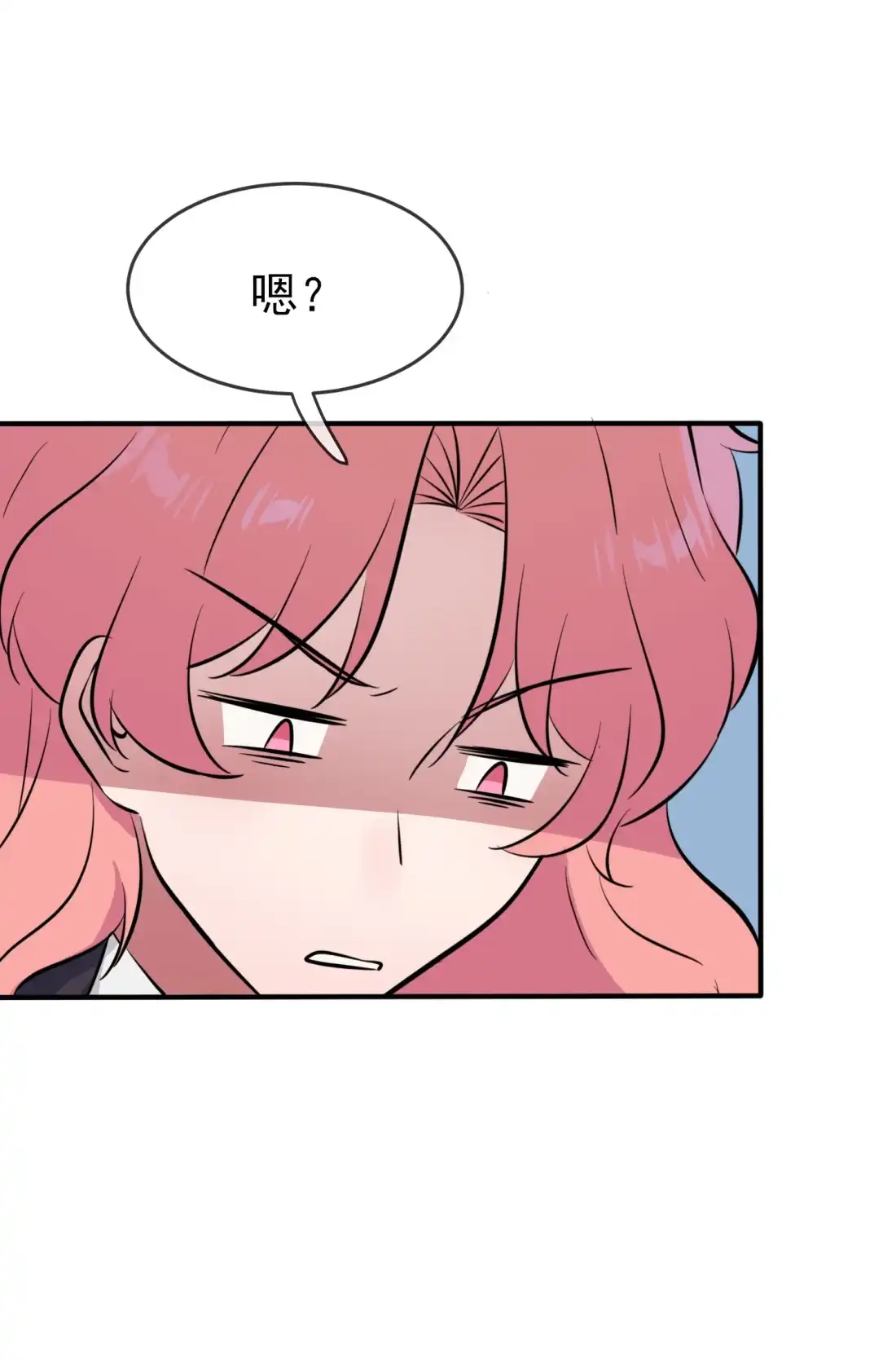 《我告老师！！》42 说！还敢迷惑路哥吗？！ 第26页