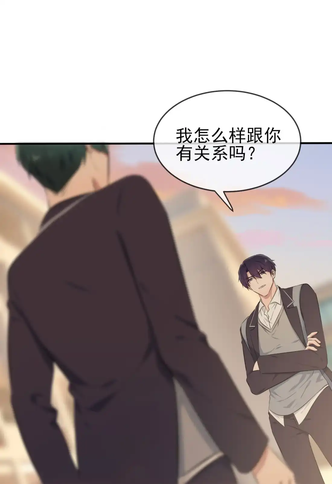 《我告老师！！》44 我，威武不能屈…… 第10页