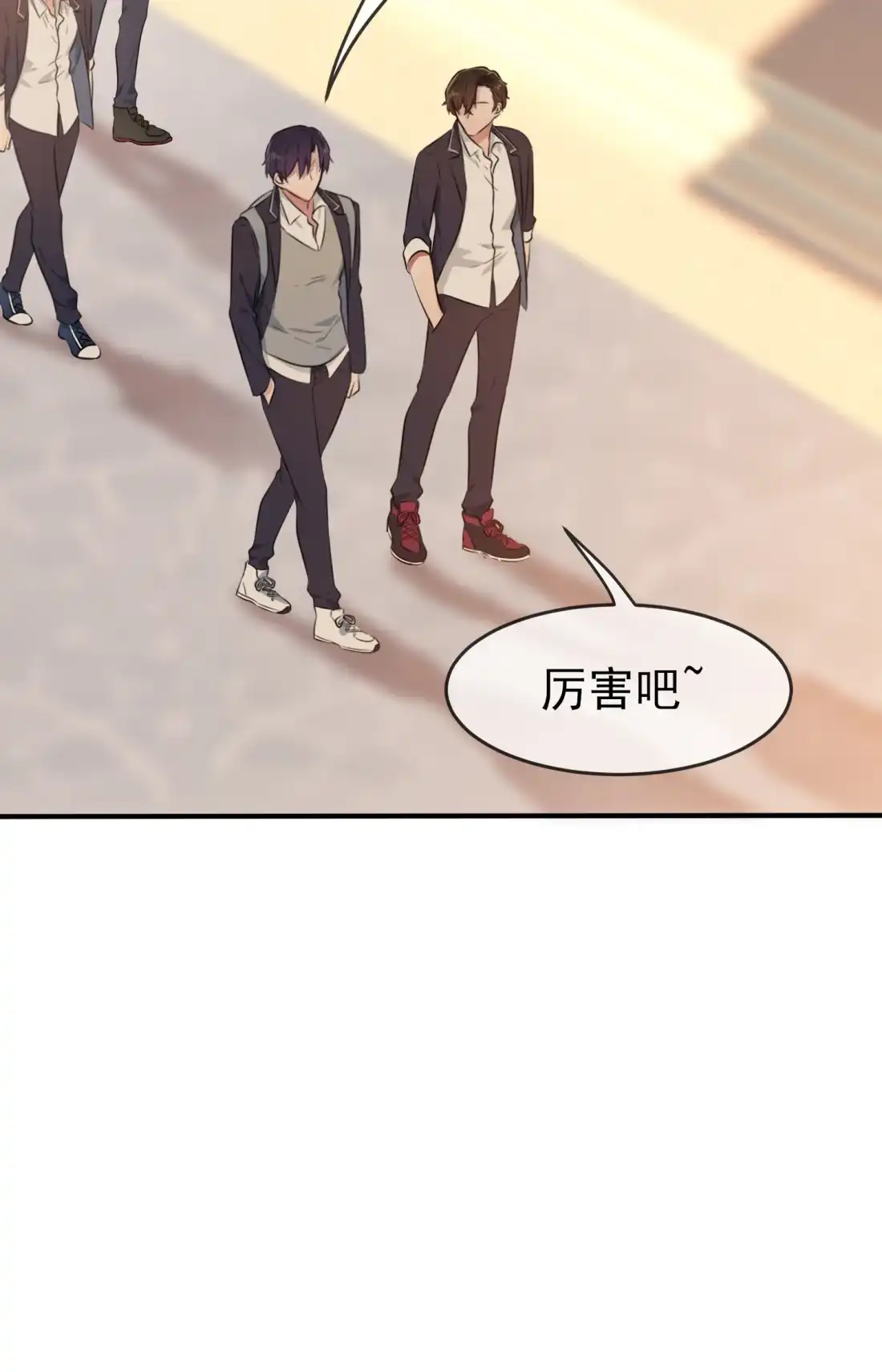 《我告老师！！》44 我，威武不能屈…… 第27页