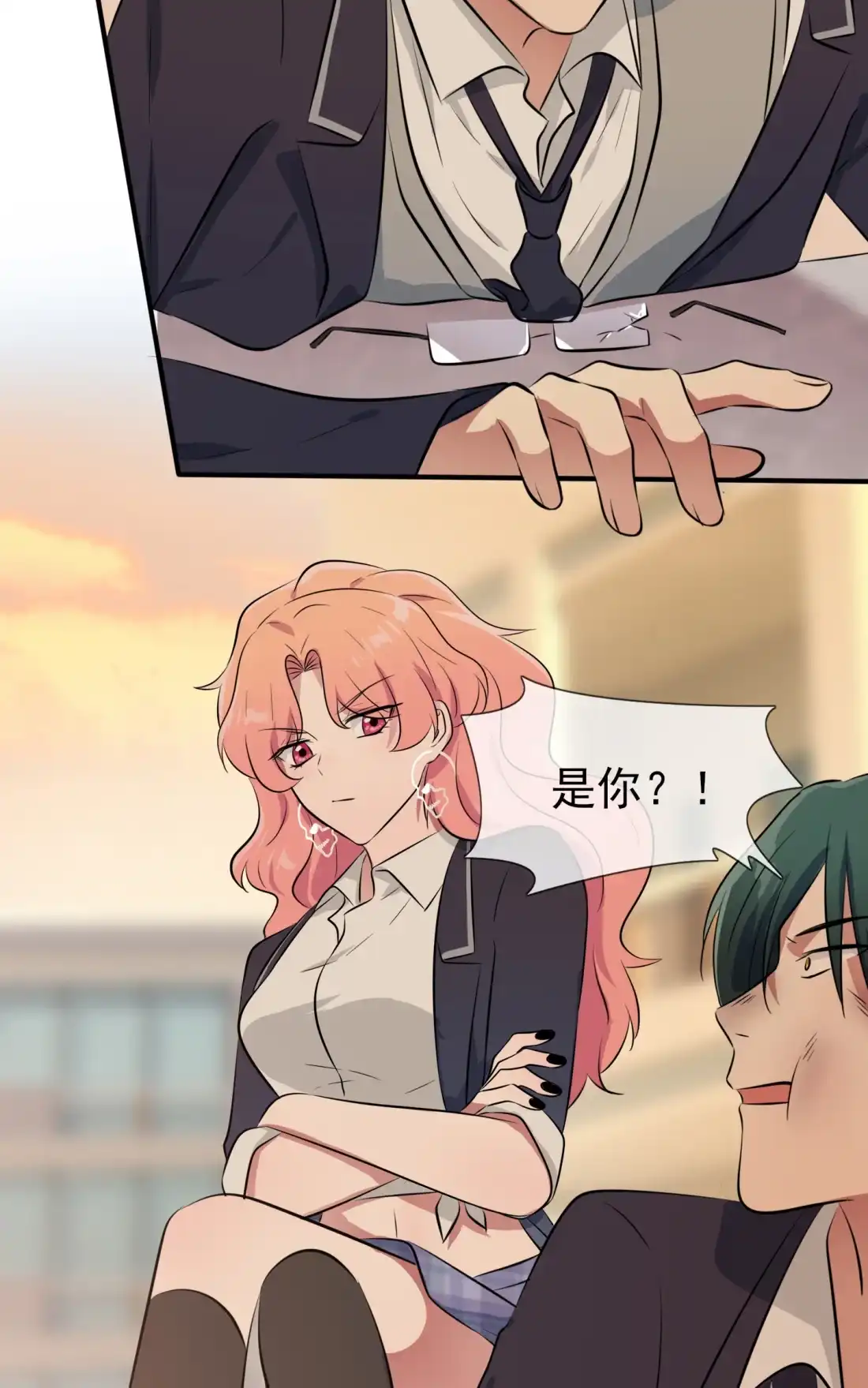 《我告老师！！》44 我，威武不能屈…… 第33页