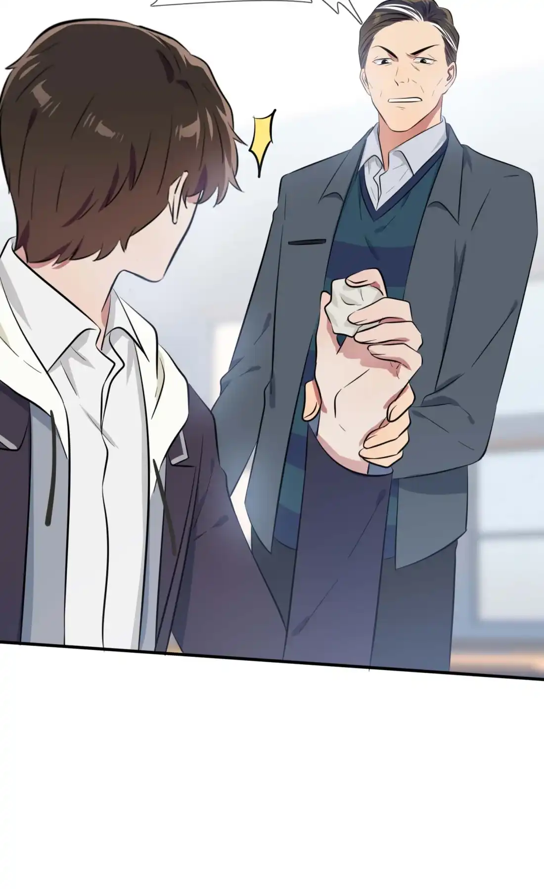 《我告老师！！》45 魔王中的魔王 第43页