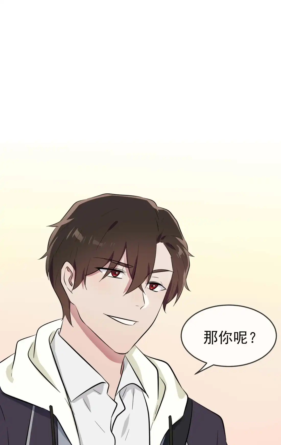 《我告老师！！》45 魔王中的魔王 第18页