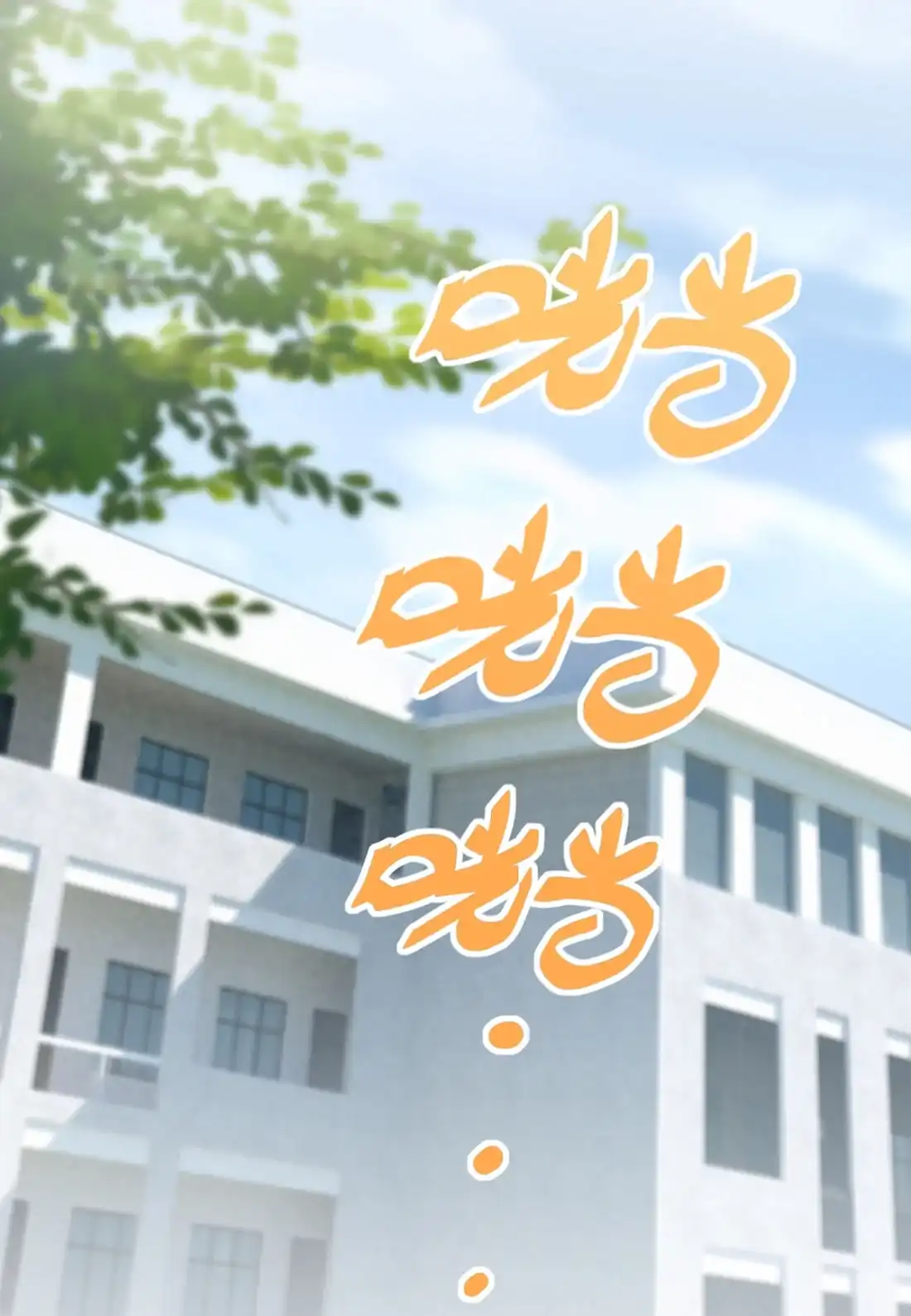 《我告老师！！》4 你管数学叫算数 第39页