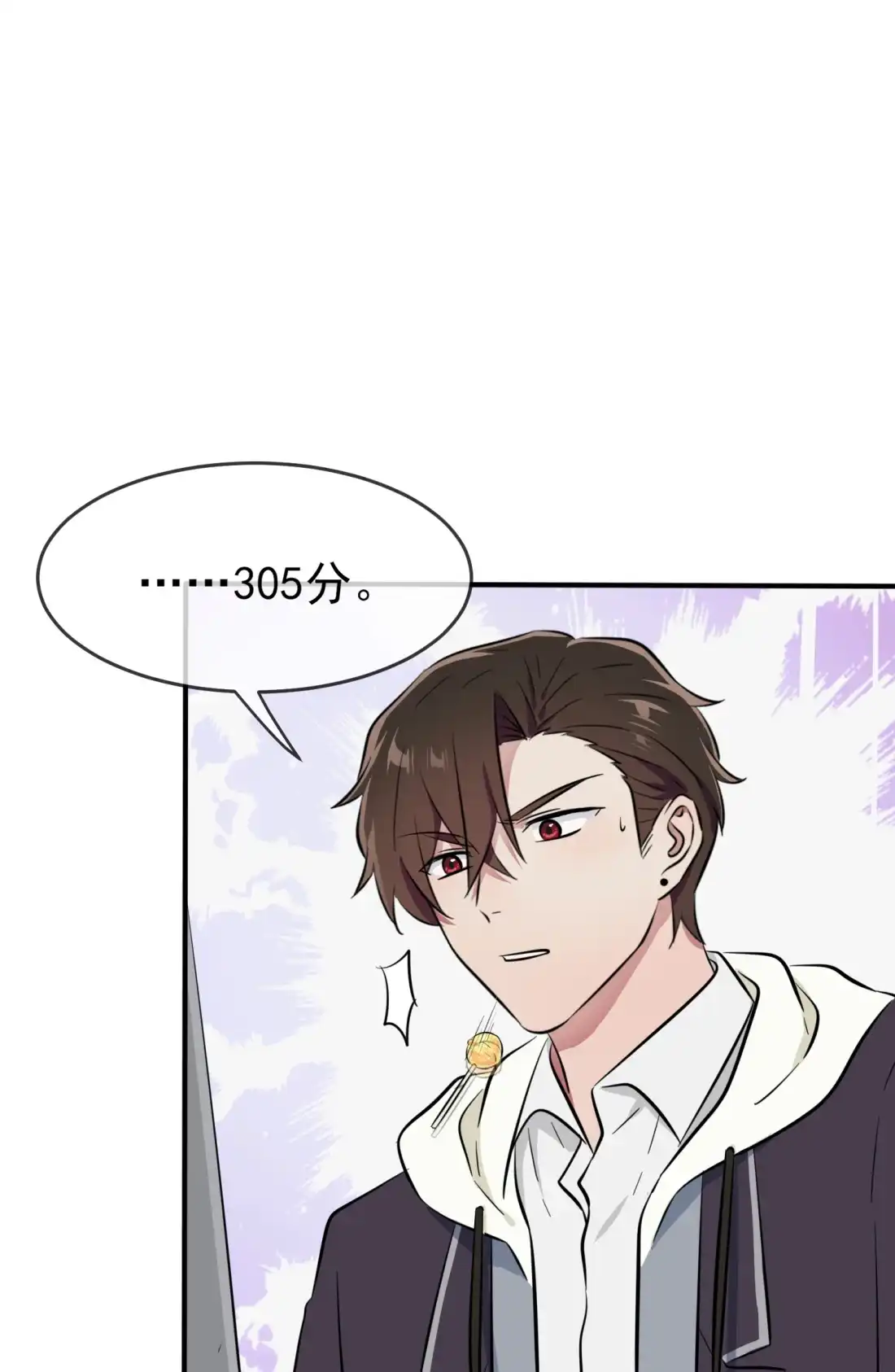 《我告老师！！》47 公布成绩 第25页