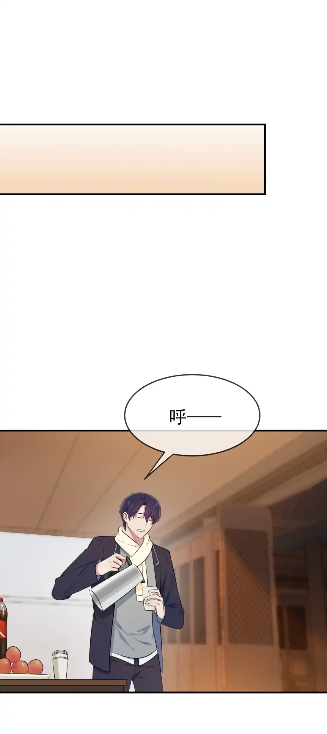 《我告老师！！》51 欢迎叶同学表演节目！ 第22页