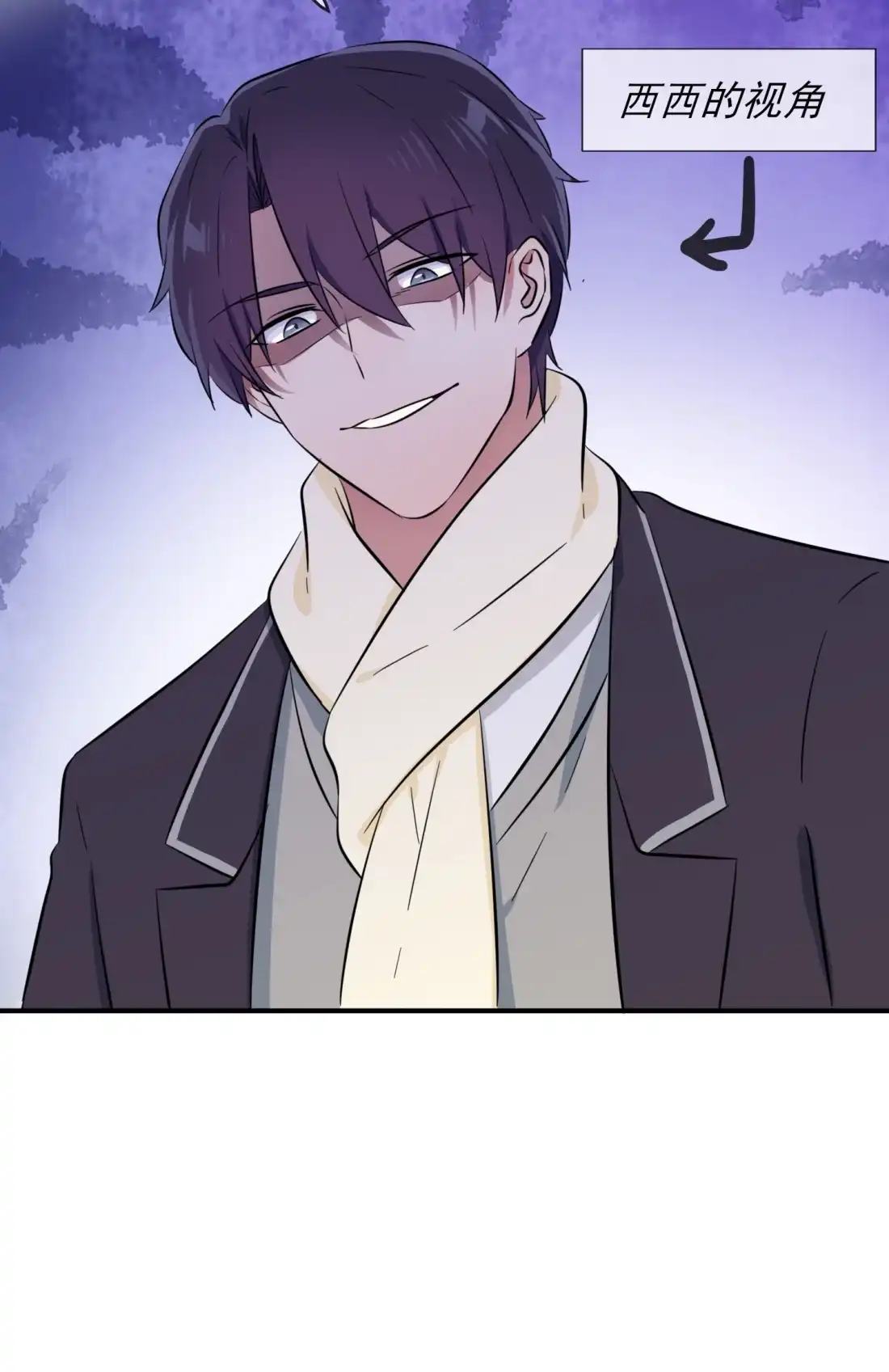 《我告老师！！》51 欢迎叶同学表演节目！ 第26页