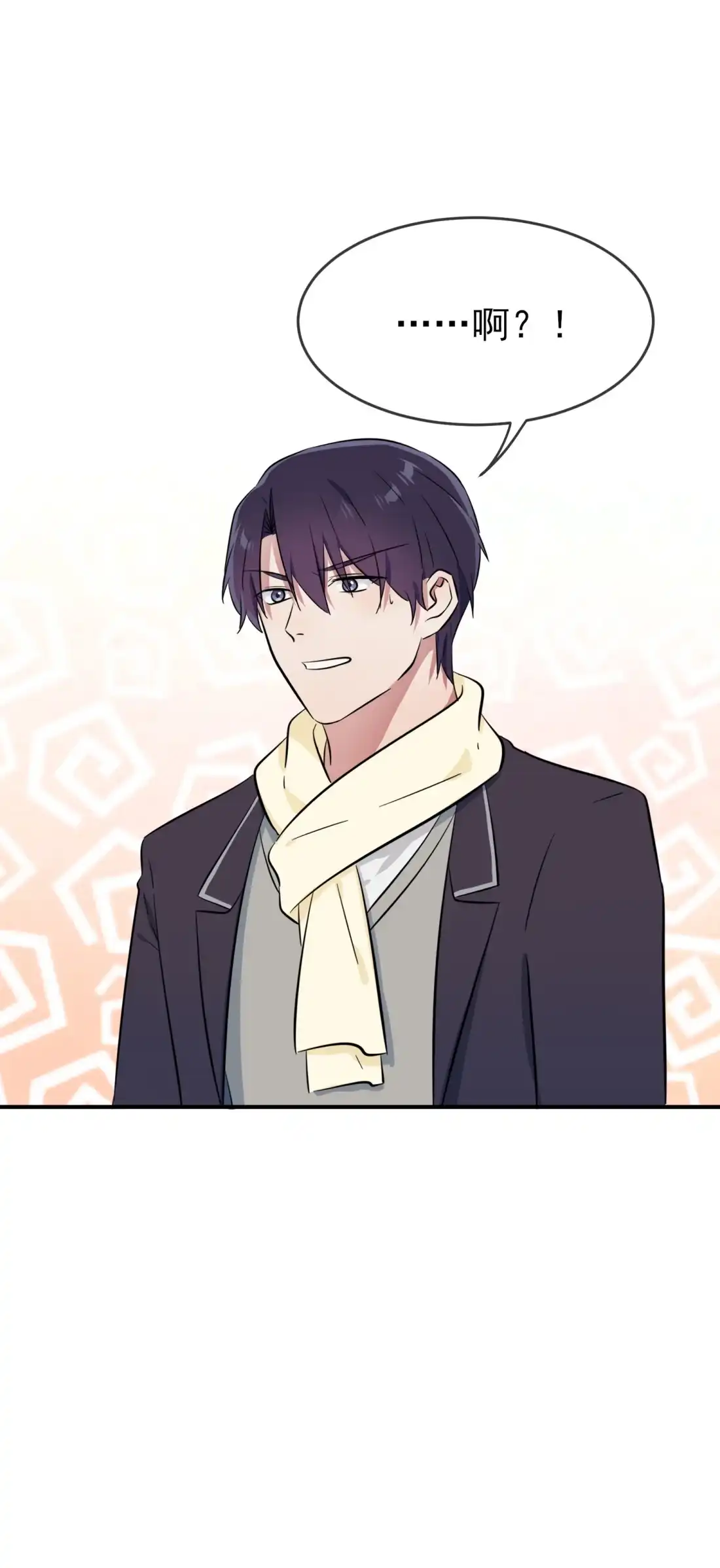 《我告老师！！》51 欢迎叶同学表演节目！ 第47页