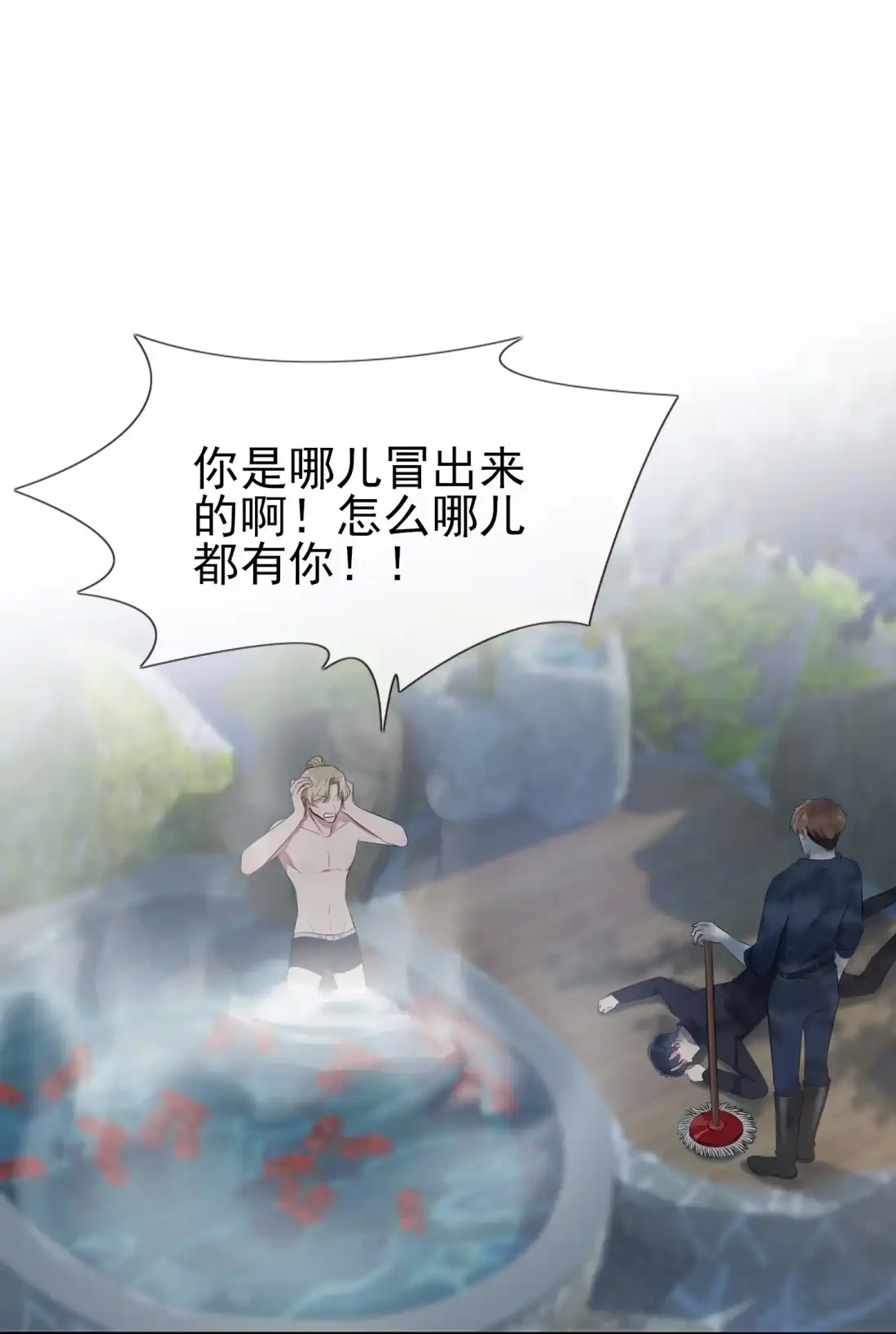 《我告老师！！》52 你见过一米九的妹子？ 第29页