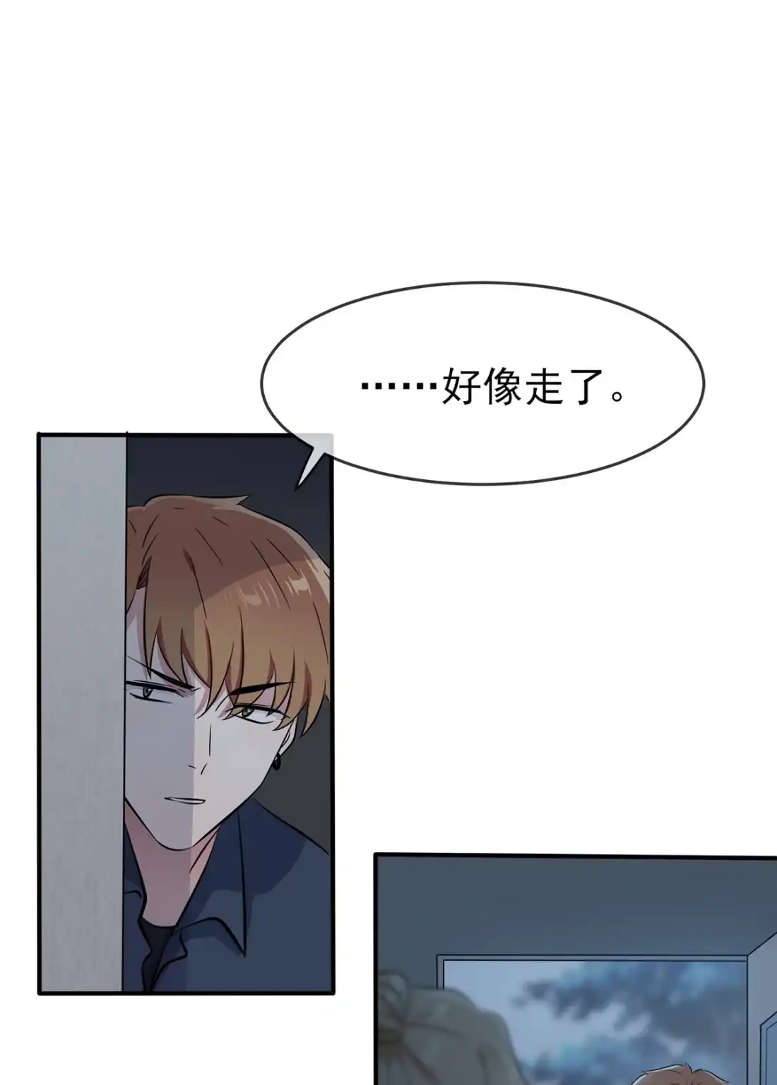 《我告老师！！》53 你怎么不穿衣服！ 第12页