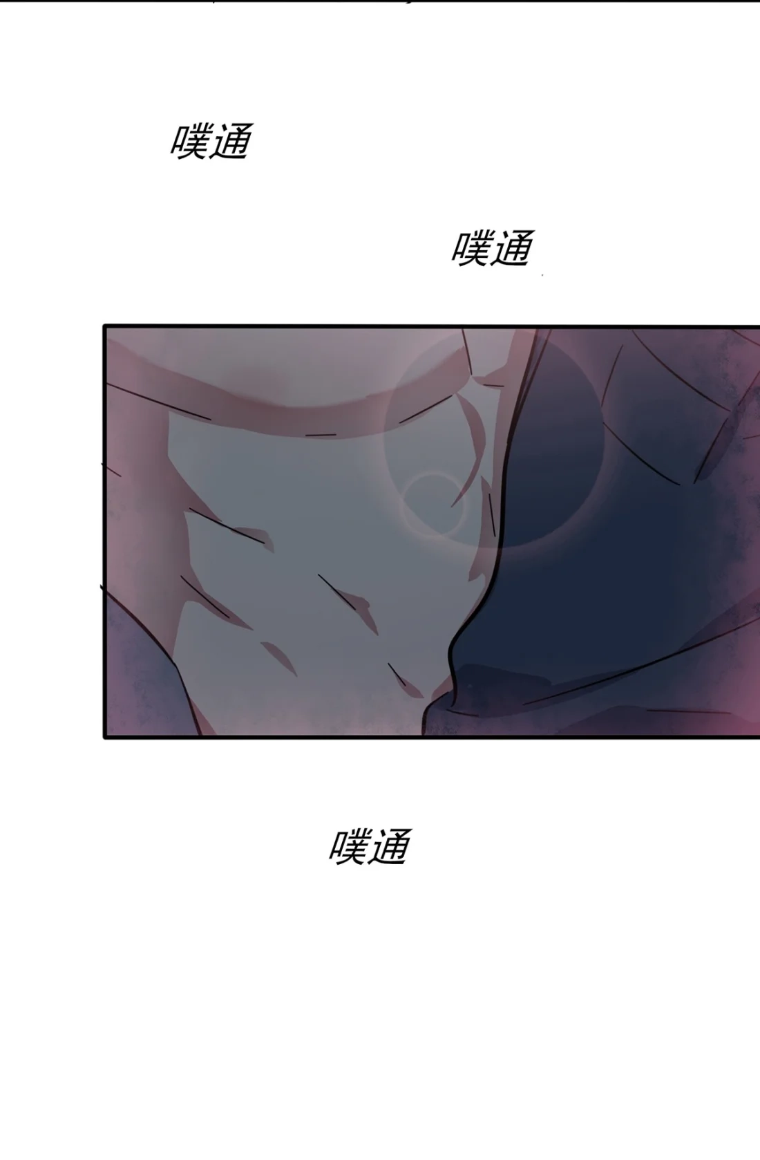 《我告老师！！》53 你怎么不穿衣服！ 第11页