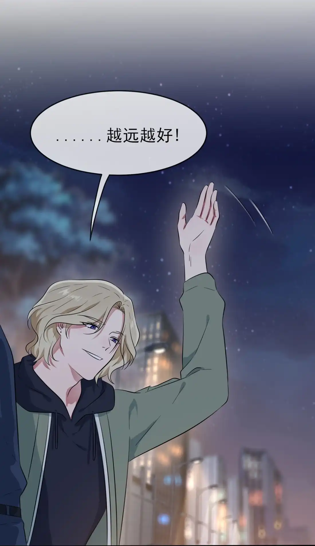 《我告老师！！》53 你怎么不穿衣服！ 第34页
