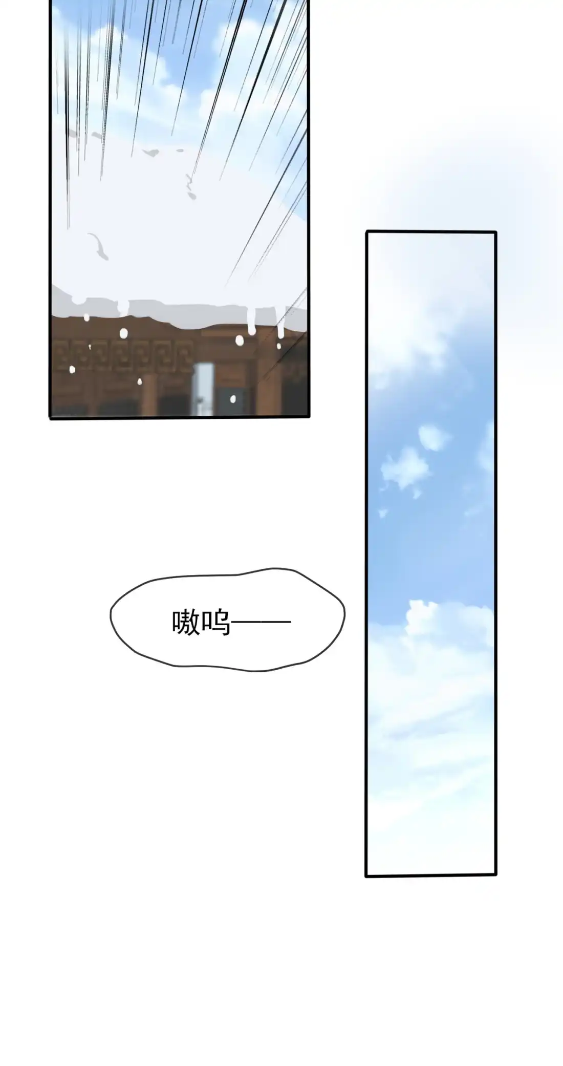 《我告老师！！》57 PIZZA王子！ 第38页