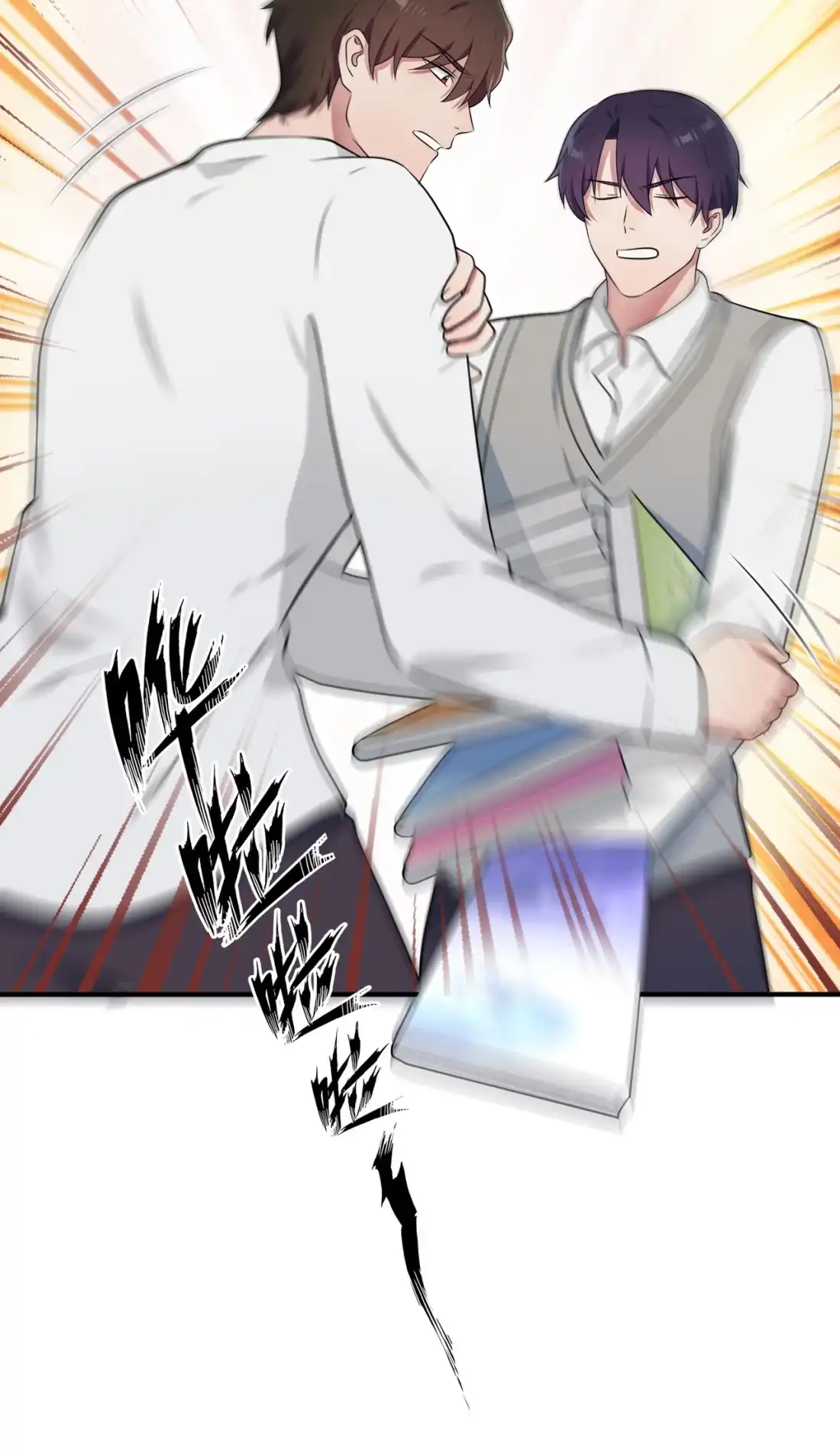 《我告老师！！》58 第58话：保持距离！ 第29页