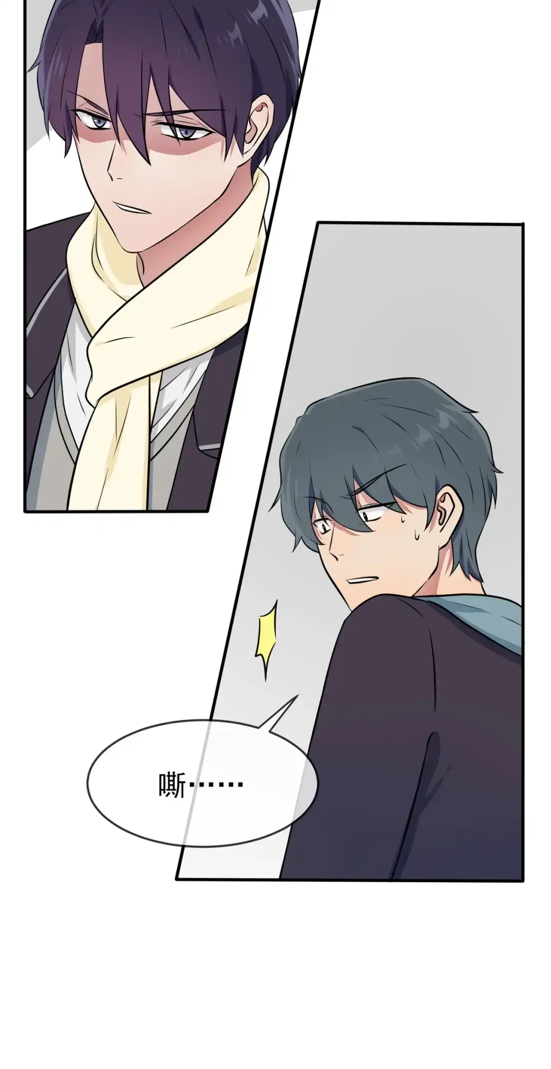 《我告老师！！》64 你说话好像那个谁啊！ 第25页