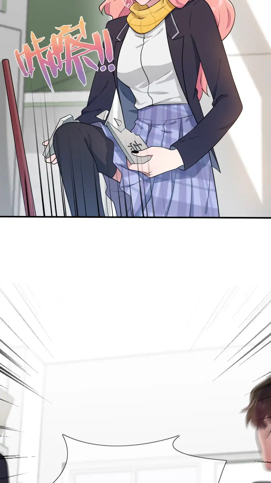 《我告老师！！》65 数学小女王？ 第41页