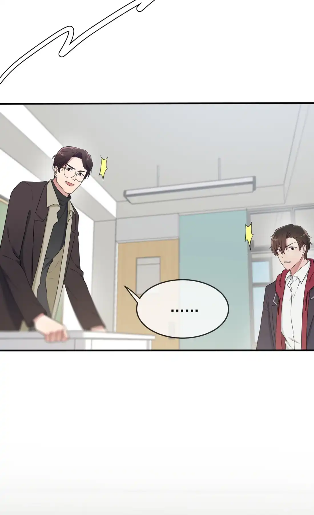 《我告老师！！》70 你给男的写这种信？！ 第5页
