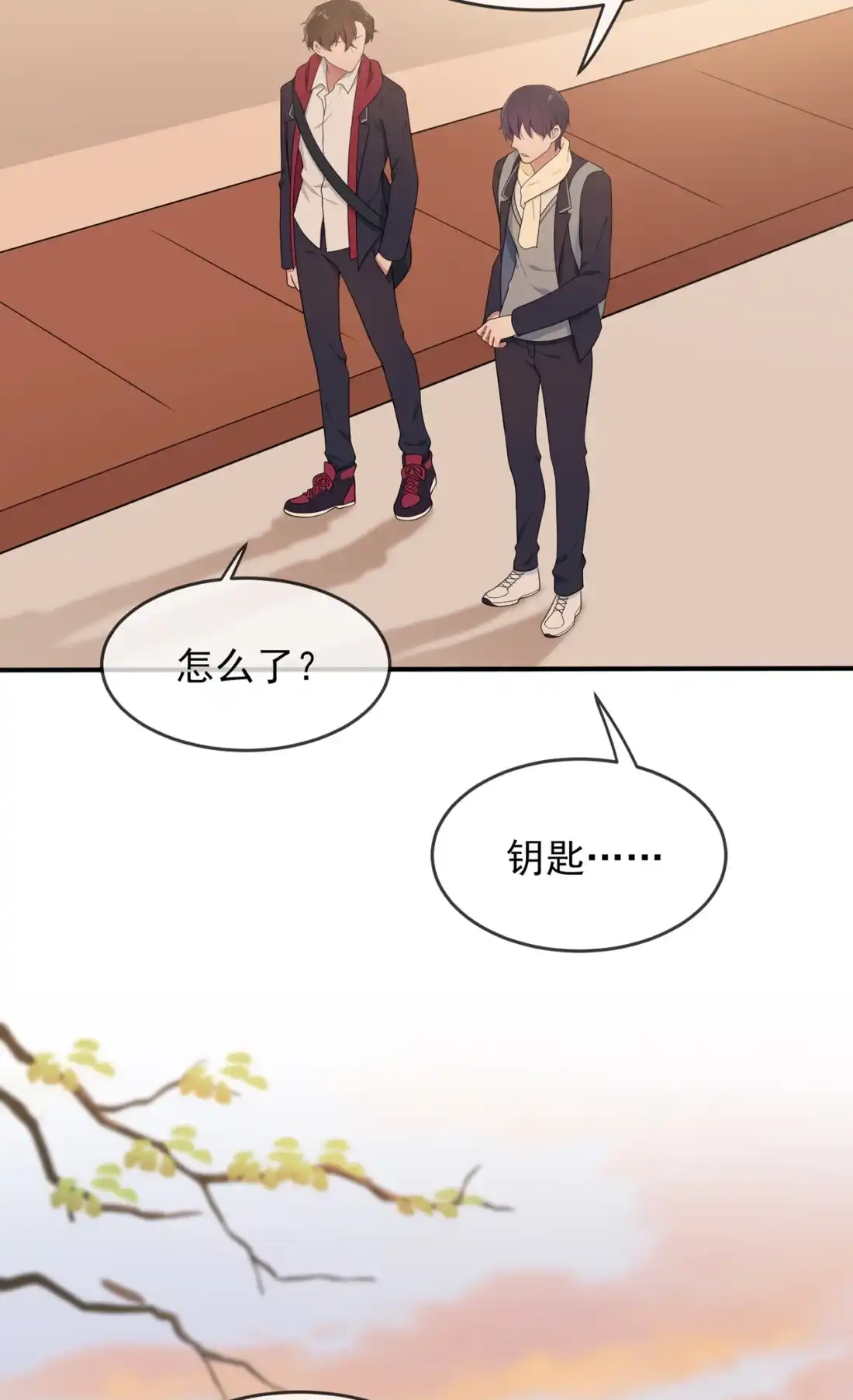 《我告老师！！》70 你给男的写这种信？！ 第31页