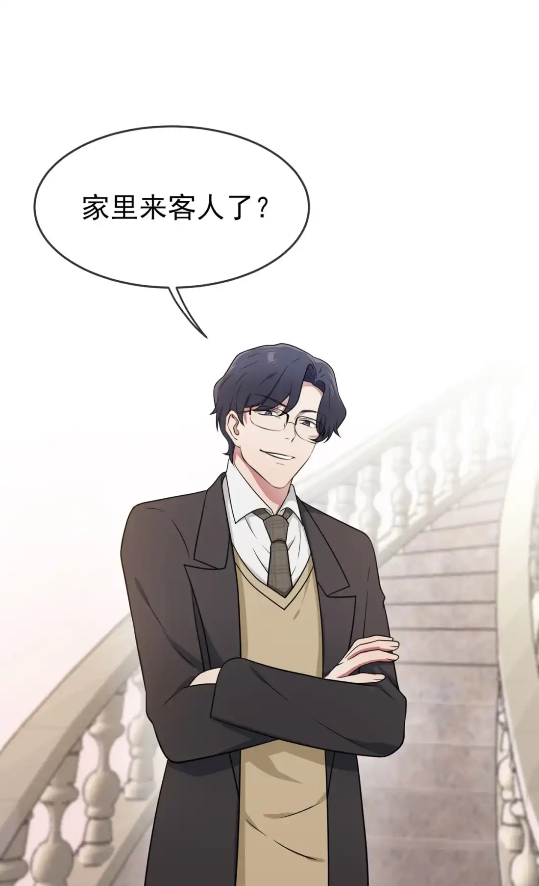《我告老师！！》72 去学霸家留宿！ 第28页