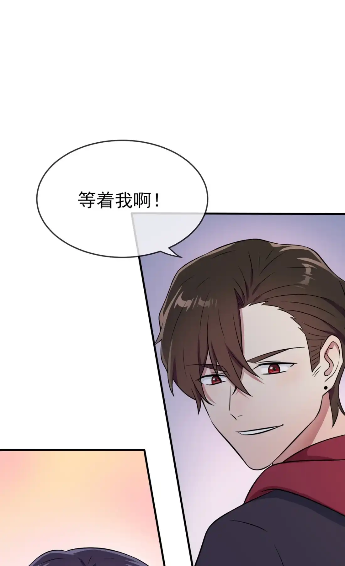 《我告老师！！》77 被关在这里一整夜？ 第38页