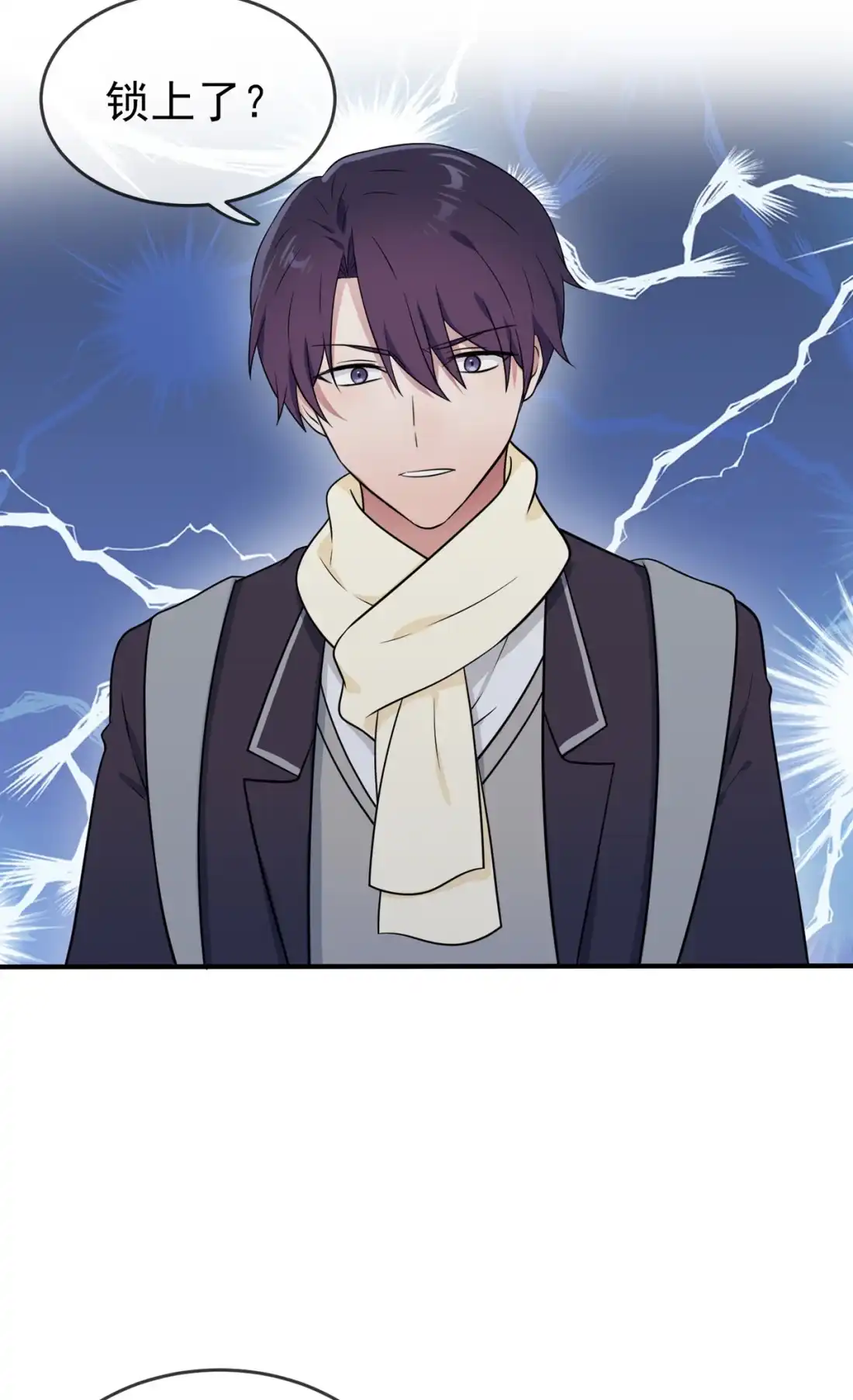 《我告老师！！》77 被关在这里一整夜？ 第3页