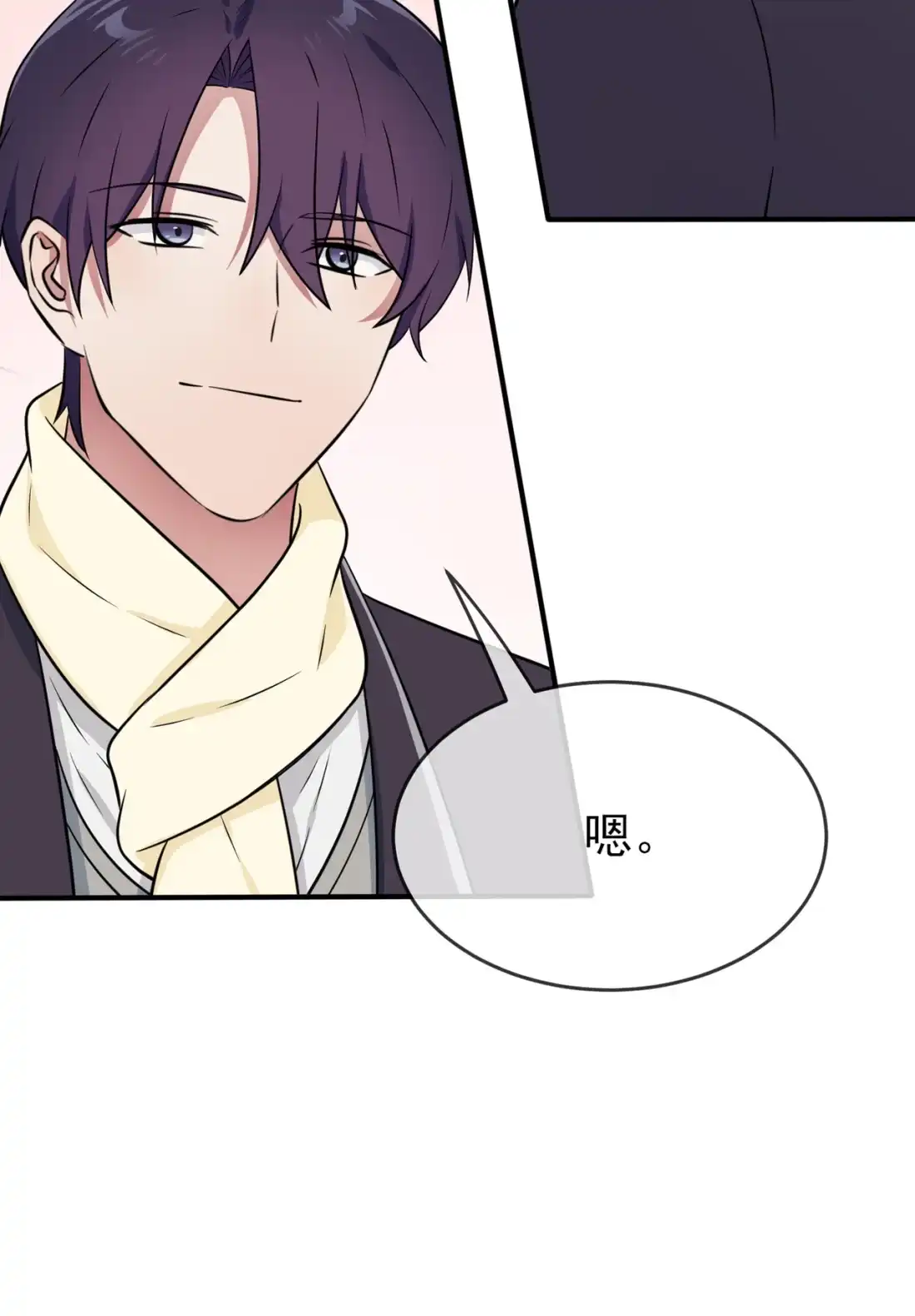 《我告老师！！》77 被关在这里一整夜？ 第39页
