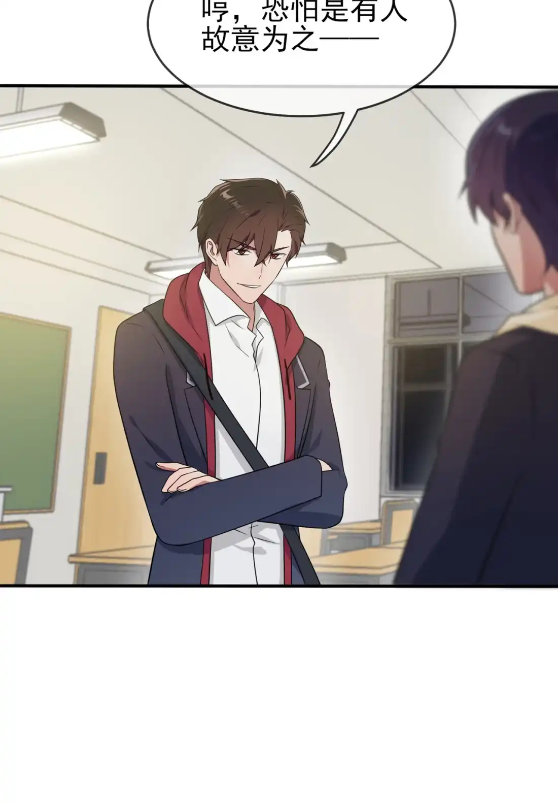 《我告老师！！》77 被关在这里一整夜？ 第20页