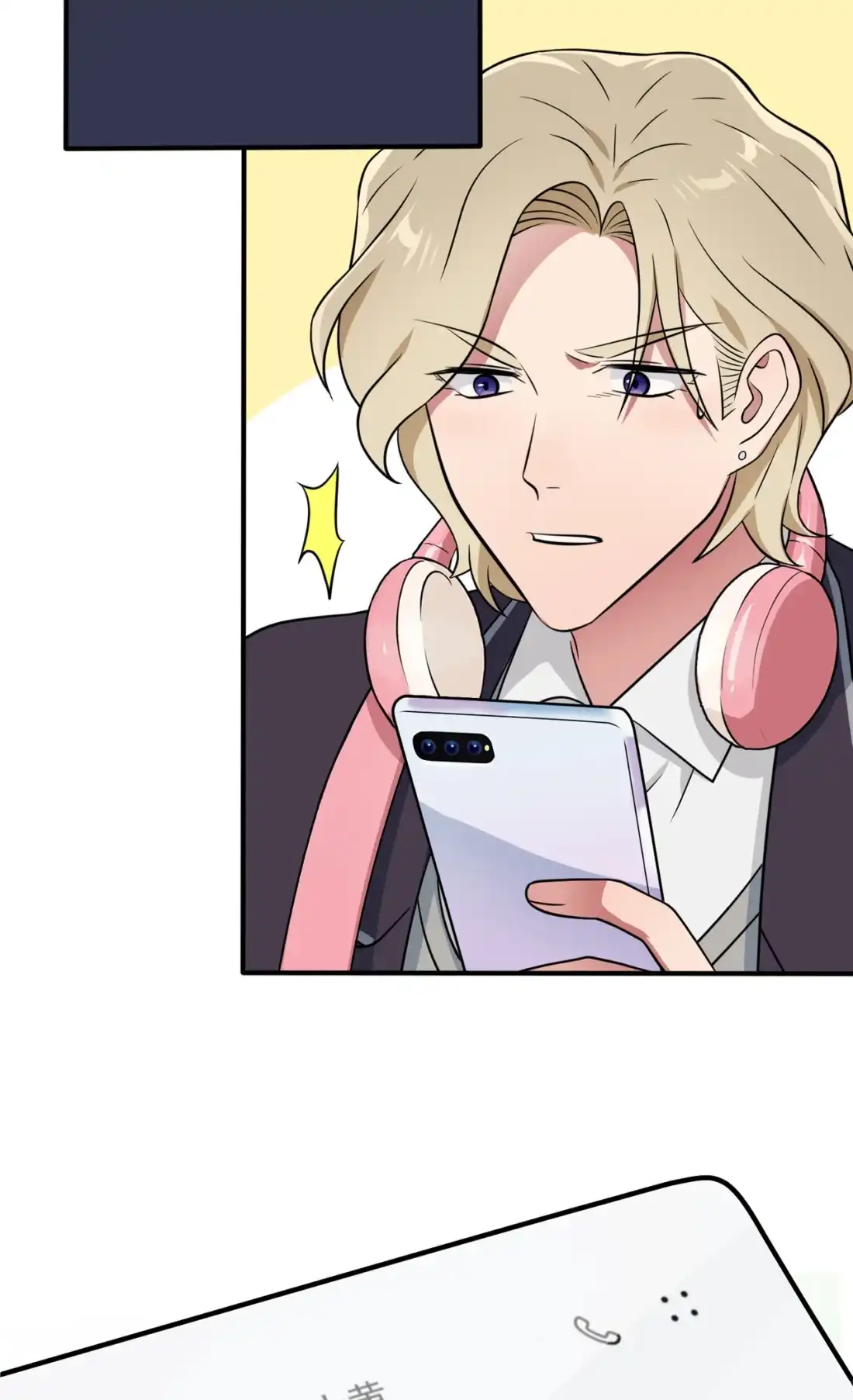 《我告老师！！》80 考试全靠转笔？ 第27页