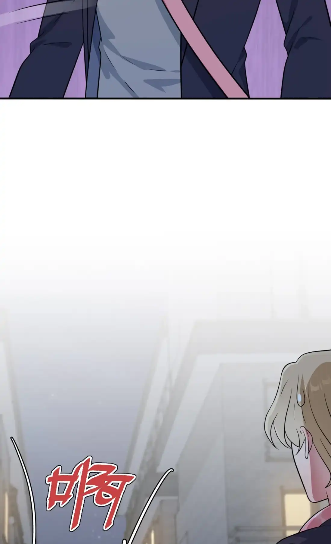 《我告老师！！》81 张缺德被辣死了！ 第19页