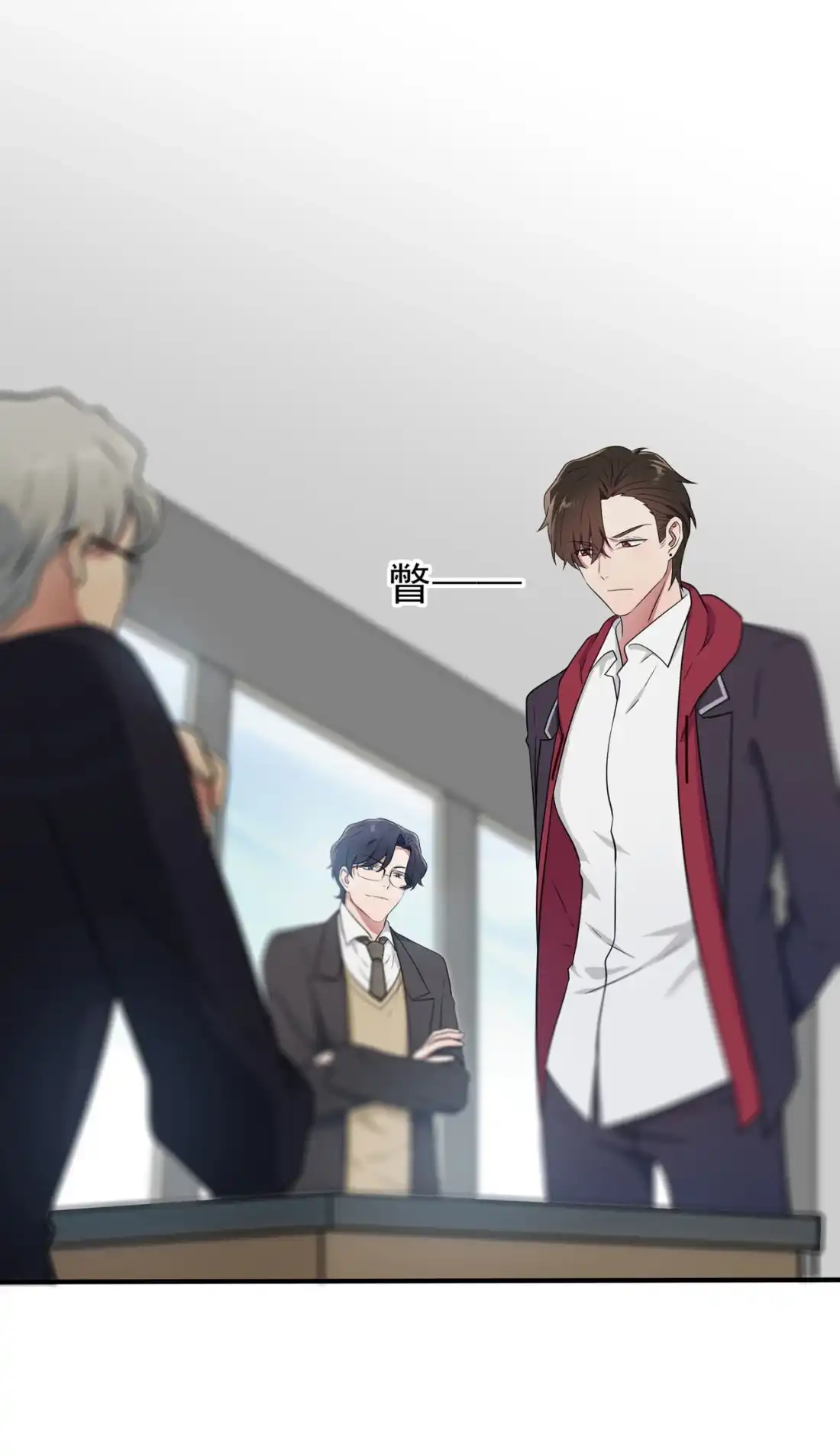 《我告老师！！》90 路北被开除？ 第13页