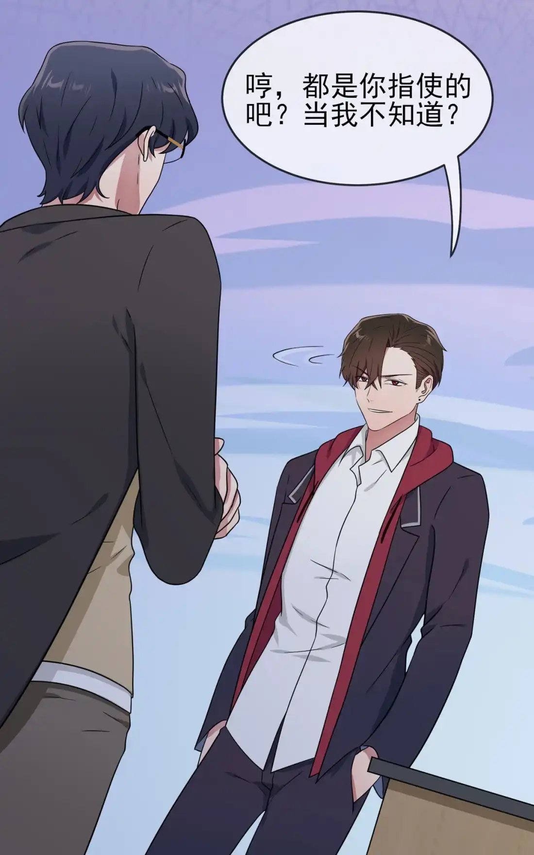《我告老师！！》90 路北被开除？ 第28页