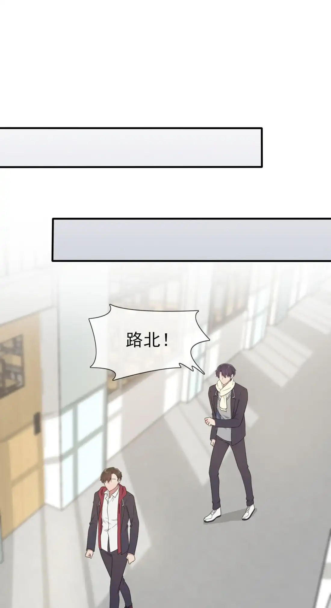 《我告老师！！》91 一定会帮你澄清真相 第38页