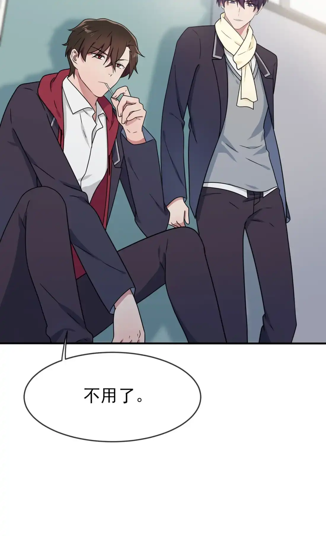 《我告老师！！》92 不要相信他们！ 第23页