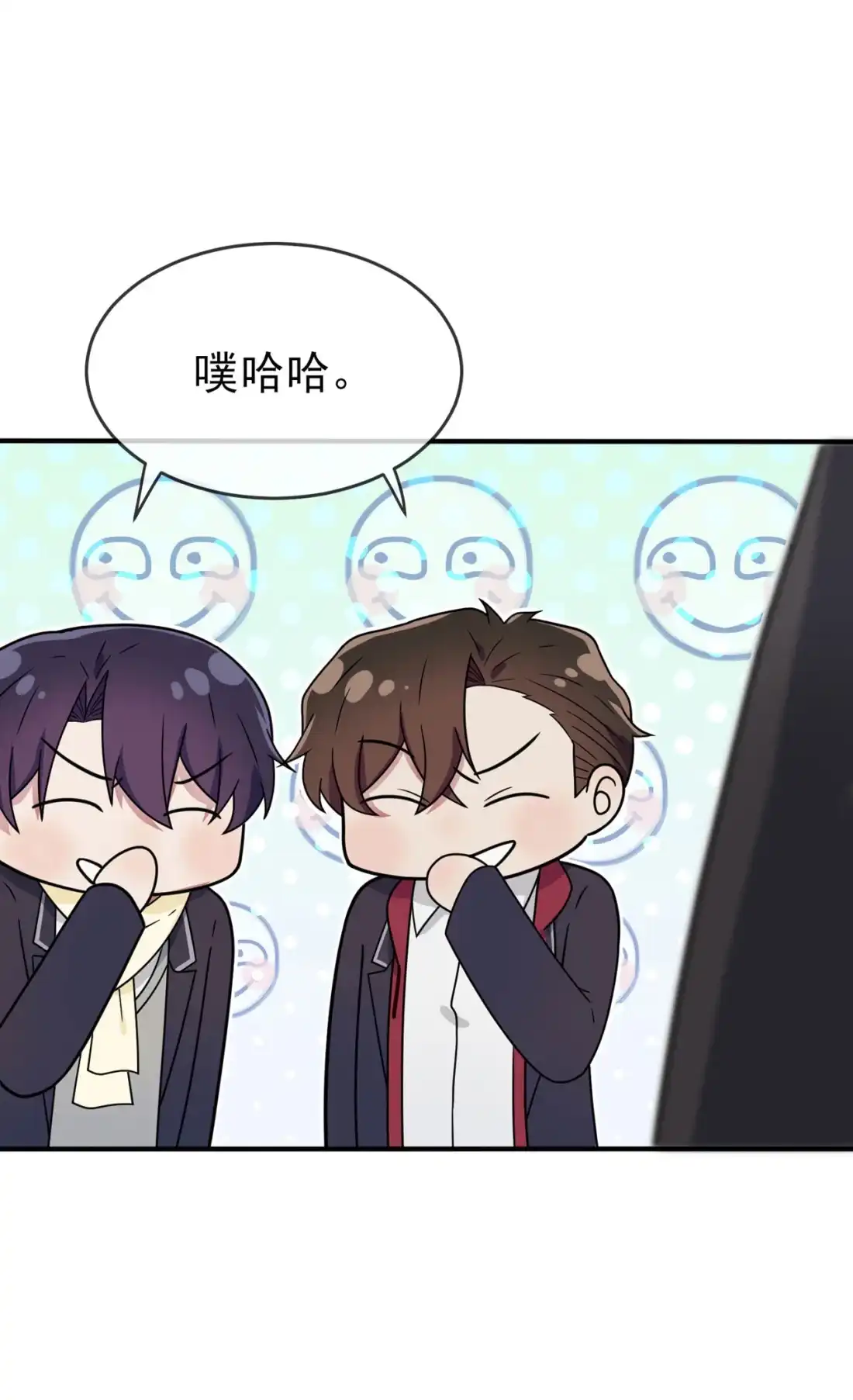 《我告老师！！》93 瞧不起我们十中？ 第12页