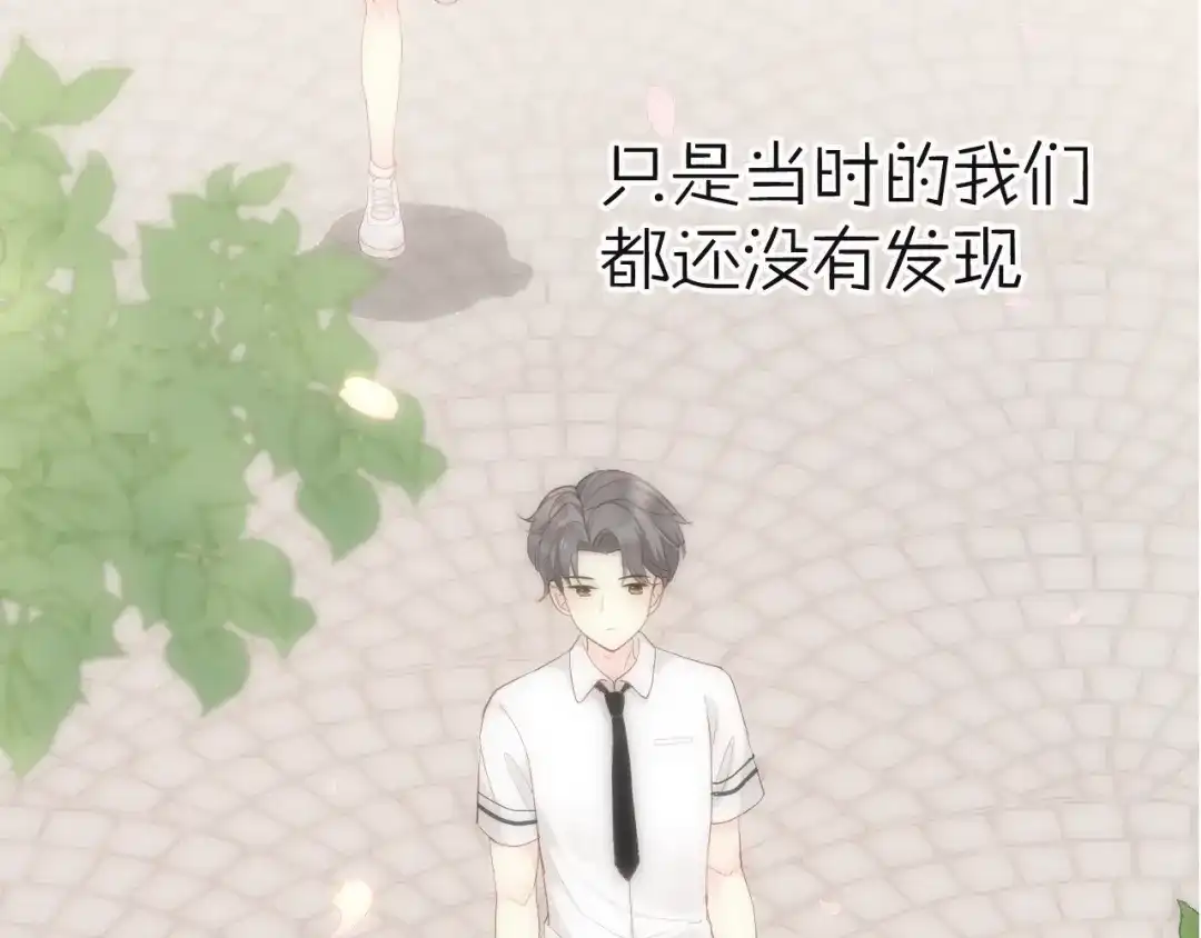《我哥身体太好用了！》序章 兄妹身体互换 第42页