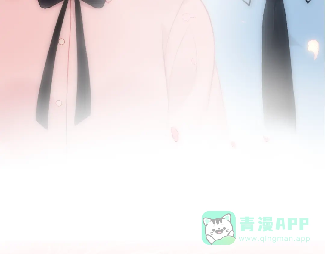 《我哥身体太好用了！》序章 兄妹身体互换 第21页