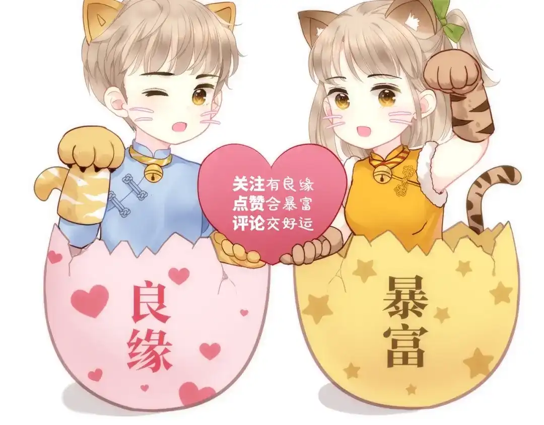 《我哥身体太好用了！》序章 兄妹身体互换 第49页