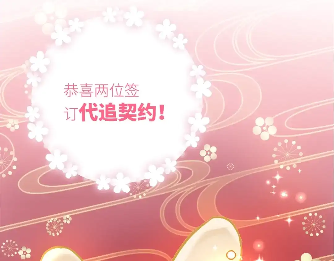 《我哥身体太好用了！》序章 兄妹身体互换 第22页