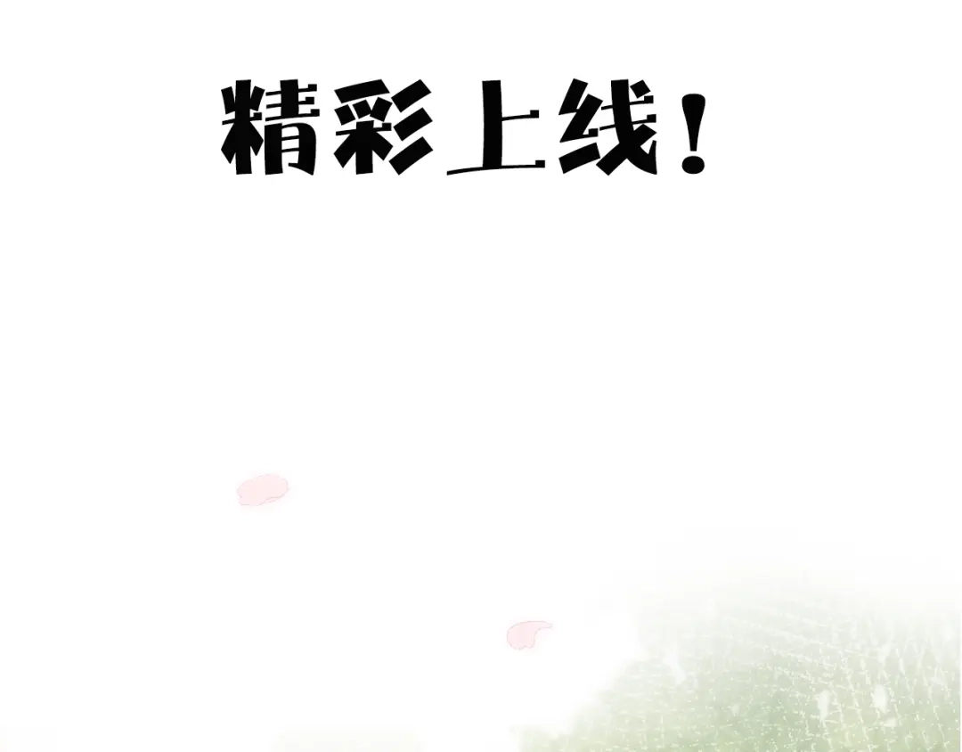 《我哥身体太好用了！》序章 兄妹身体互换 第40页