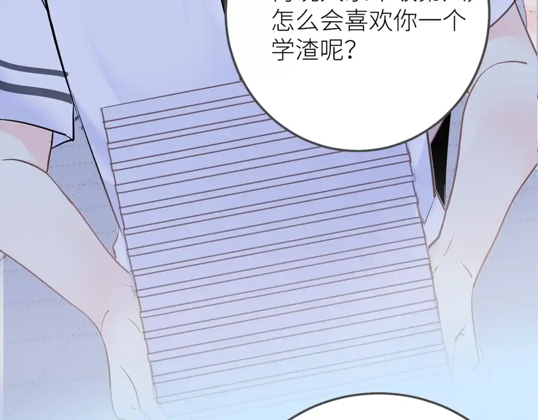 《我哥身体太好用了！》第1话 兄妹身体离奇互换 第34页