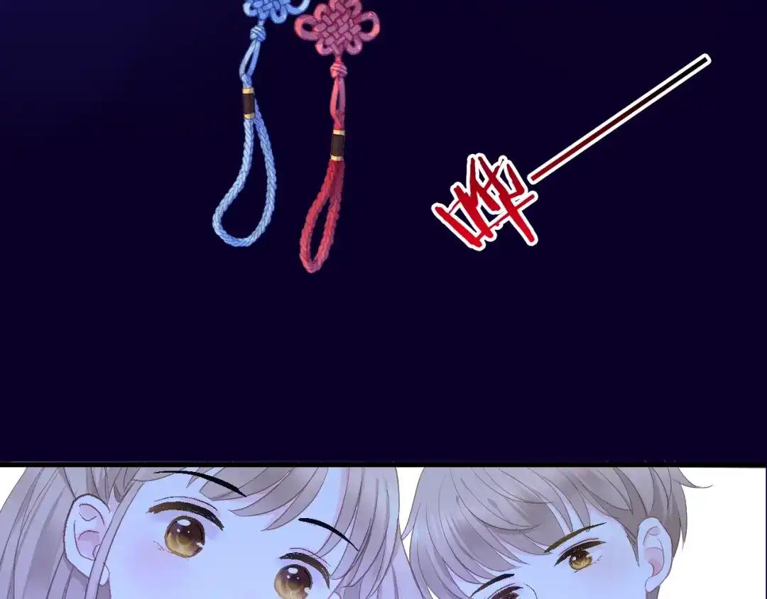 《我哥身体太好用了！》第1话 兄妹身体离奇互换 第92页