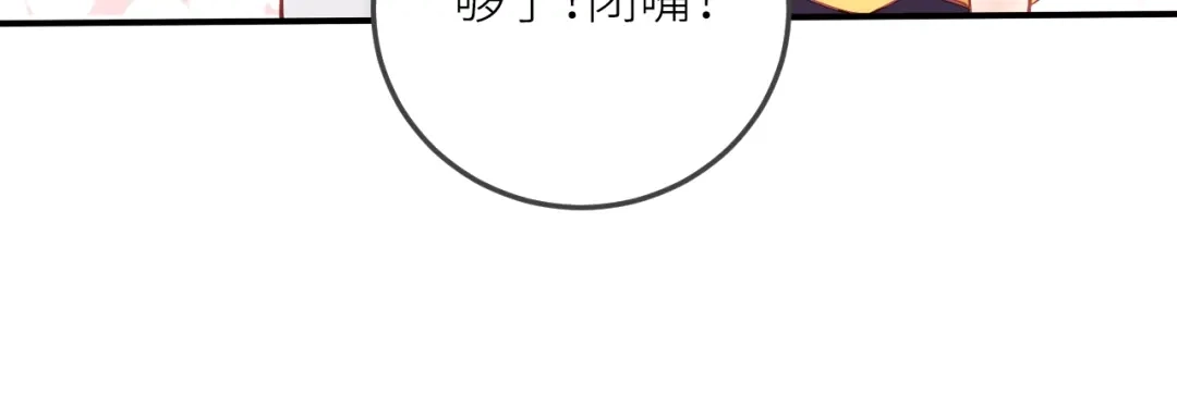 《我哥身体太好用了！》第1话 兄妹身体离奇互换 第134页