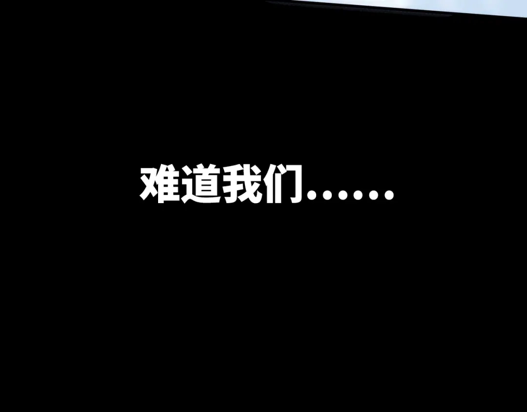 《我哥身体太好用了！》第1话 兄妹身体离奇互换 第104页