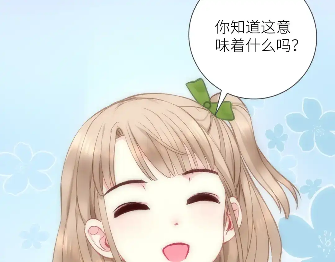 《我哥身体太好用了！》第1话 兄妹身体离奇互换 第7页