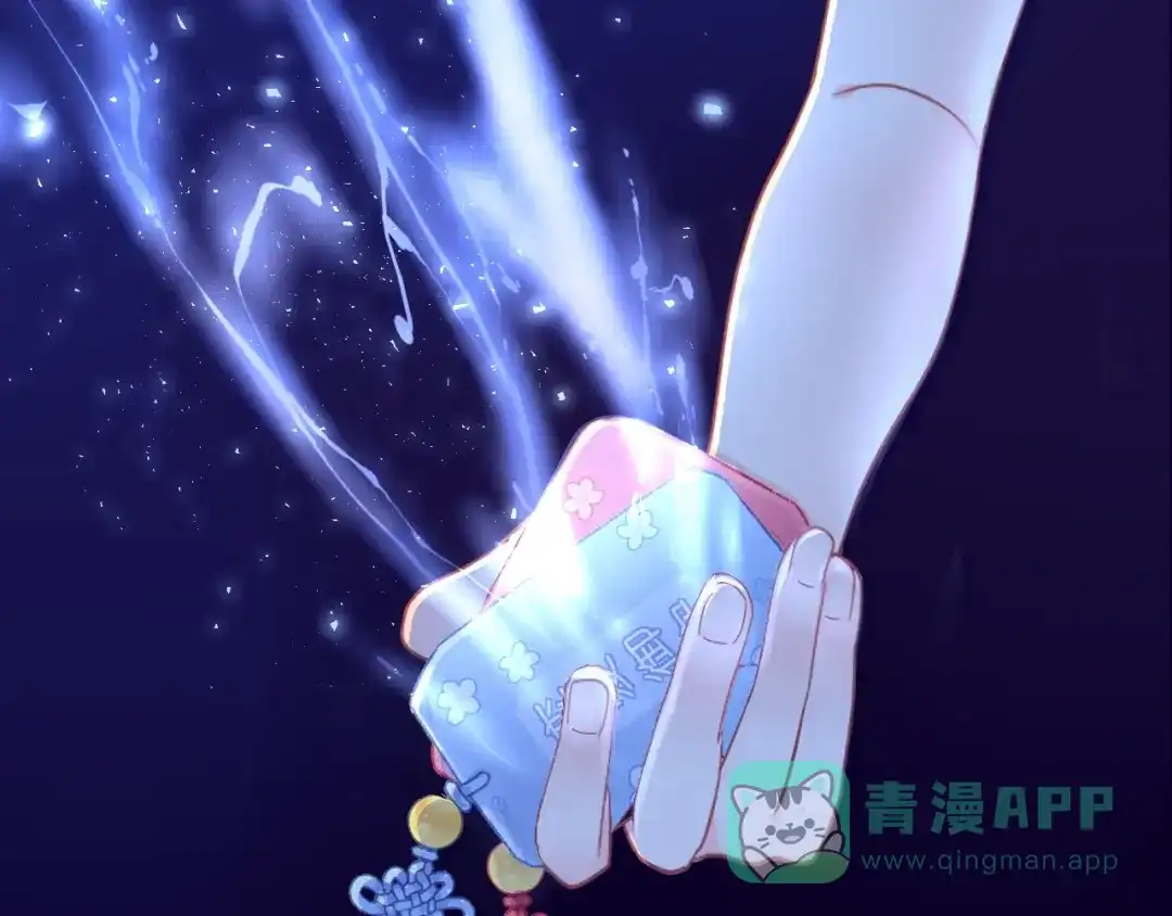 《我哥身体太好用了！》第1话 兄妹身体离奇互换 第91页